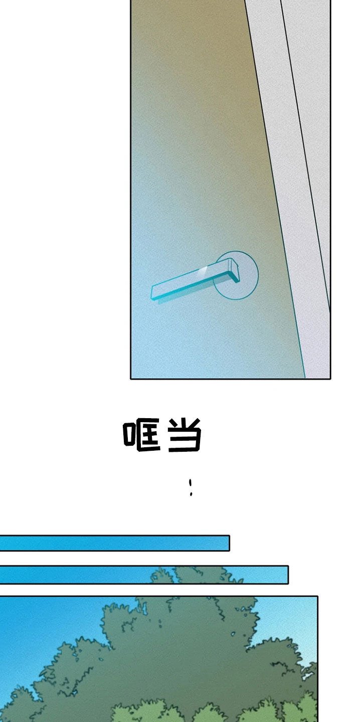 第23章：逃脱