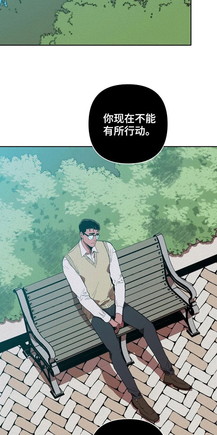第23章：逃脱