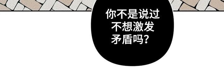第23章：逃脱