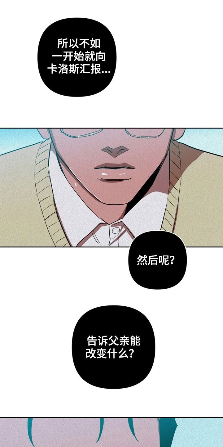 第23章：逃脱