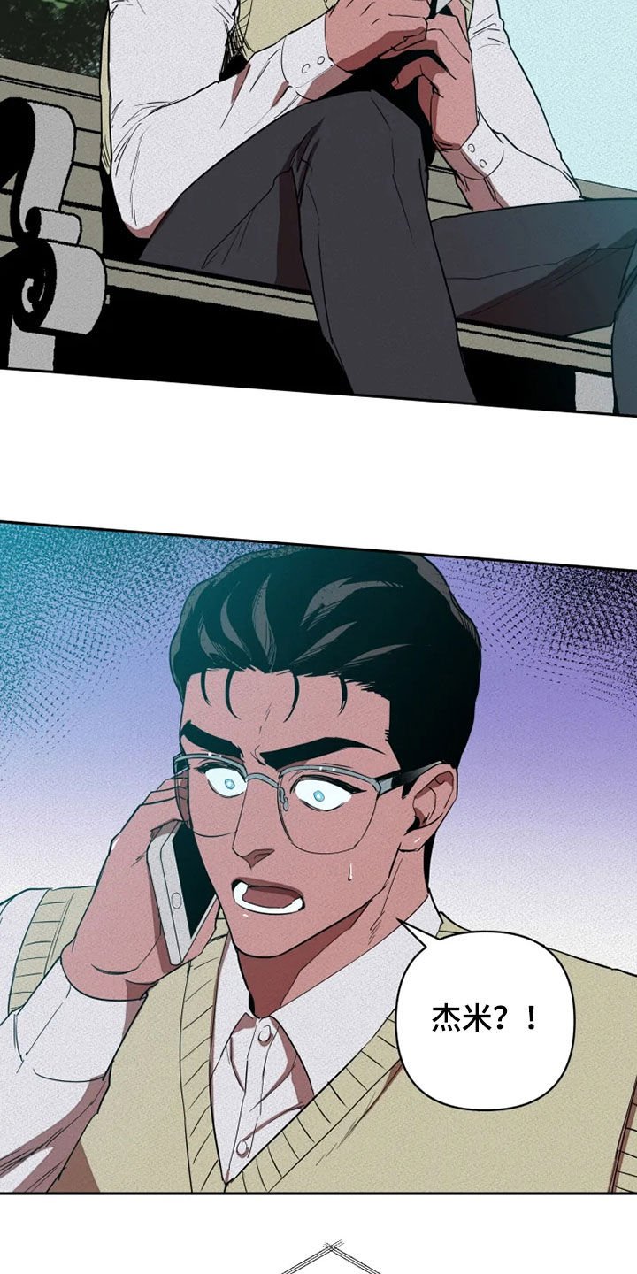 第23章：逃脱