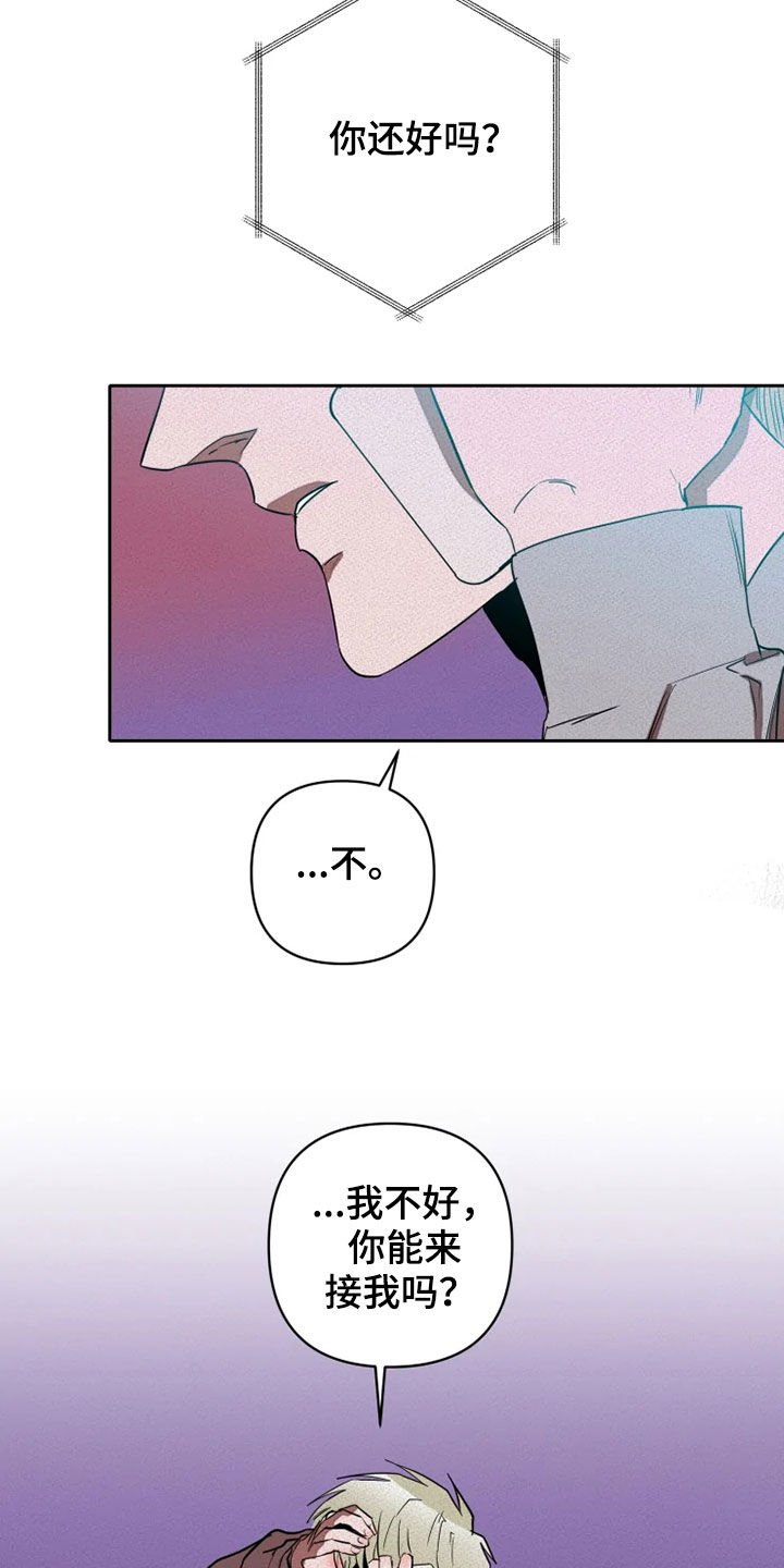 第23章：逃脱