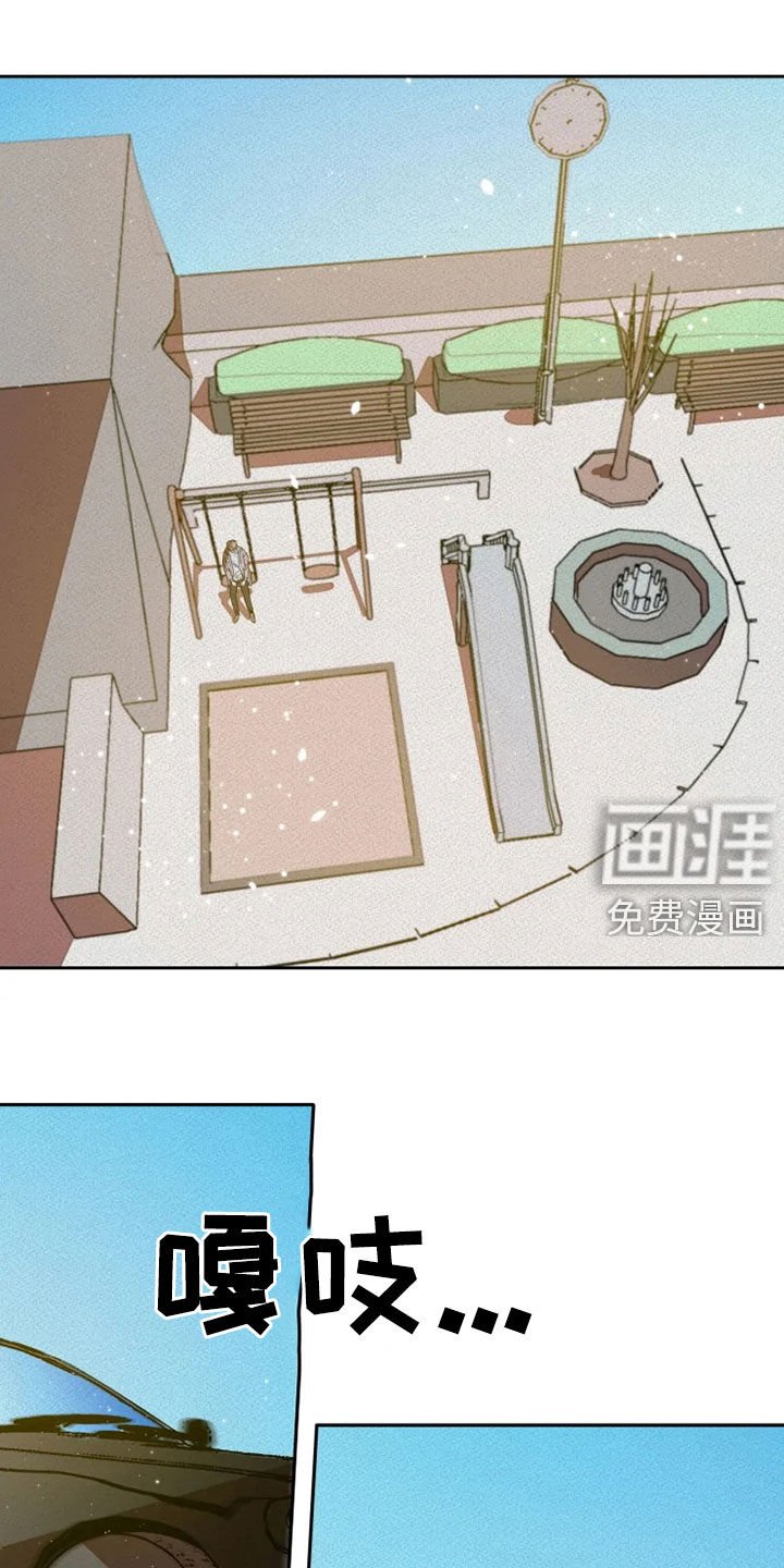 第24章：你别管我