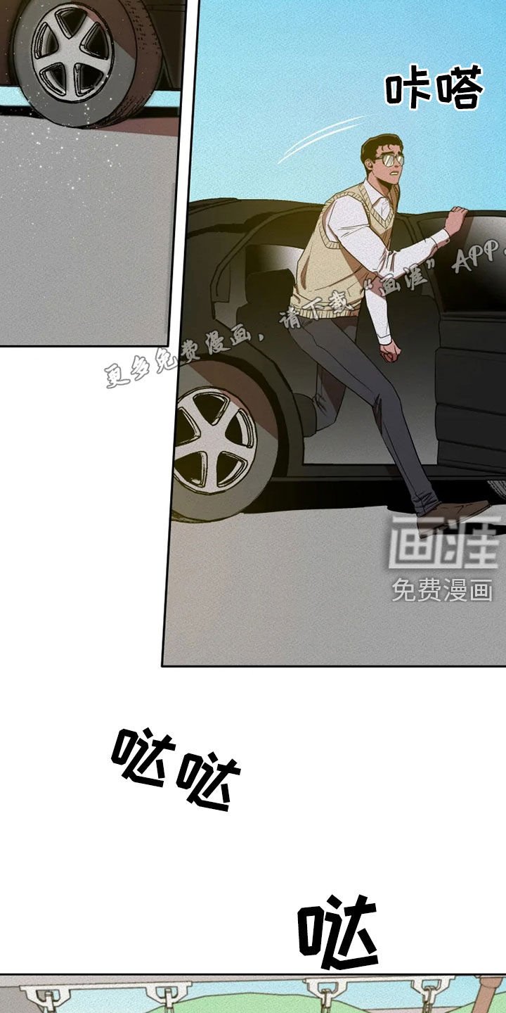 第24章：你别管我