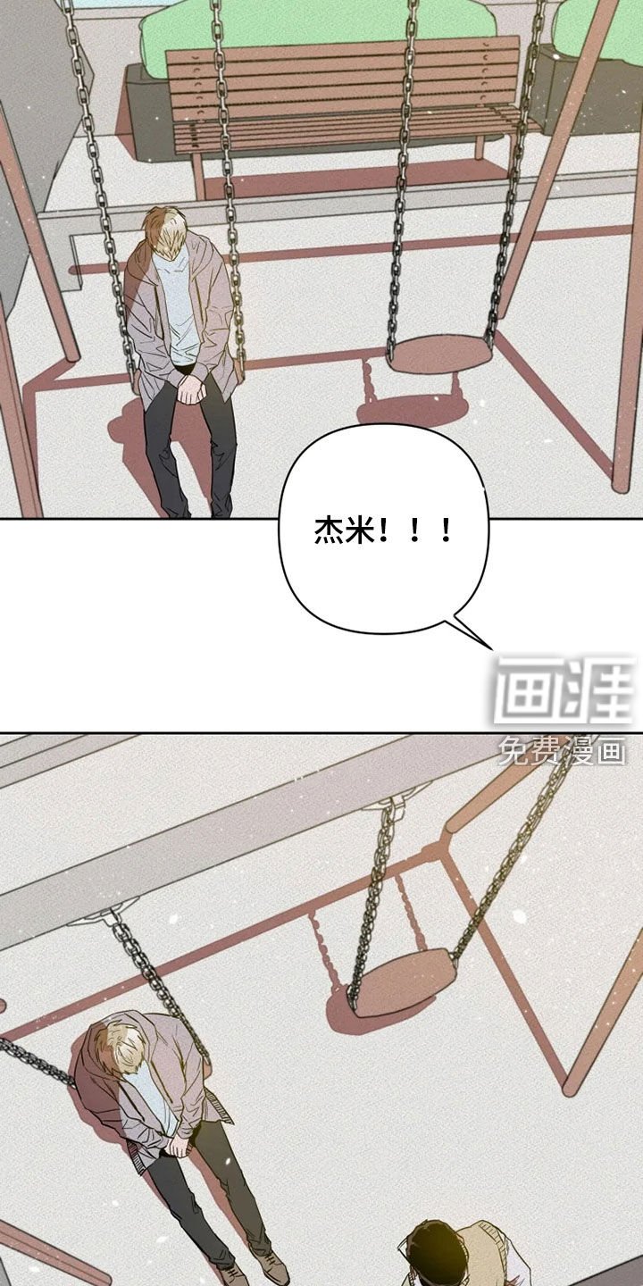 第24章：你别管我
