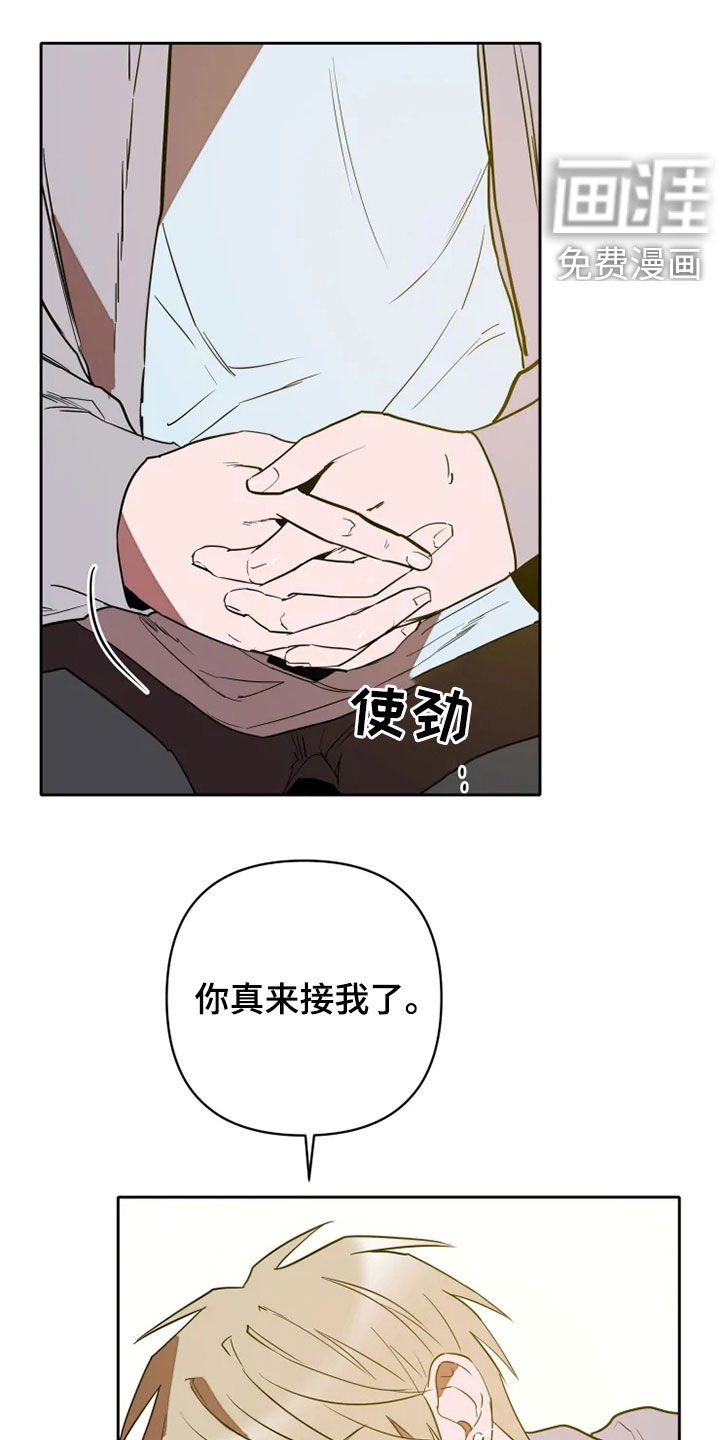 第24章：你别管我