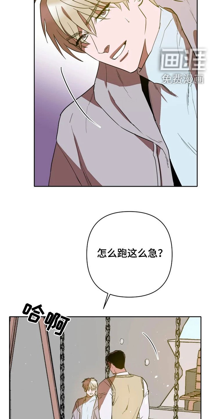 第24章：你别管我