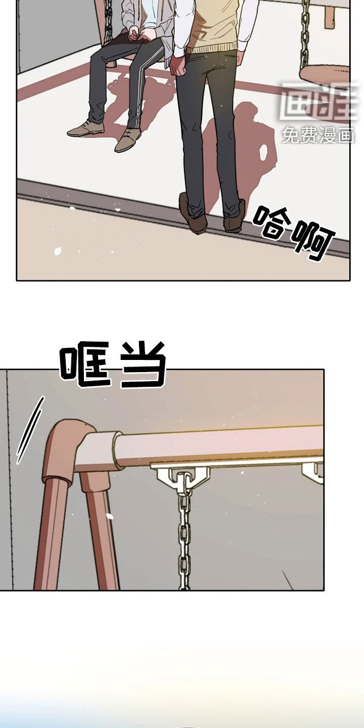 第24章：你别管我