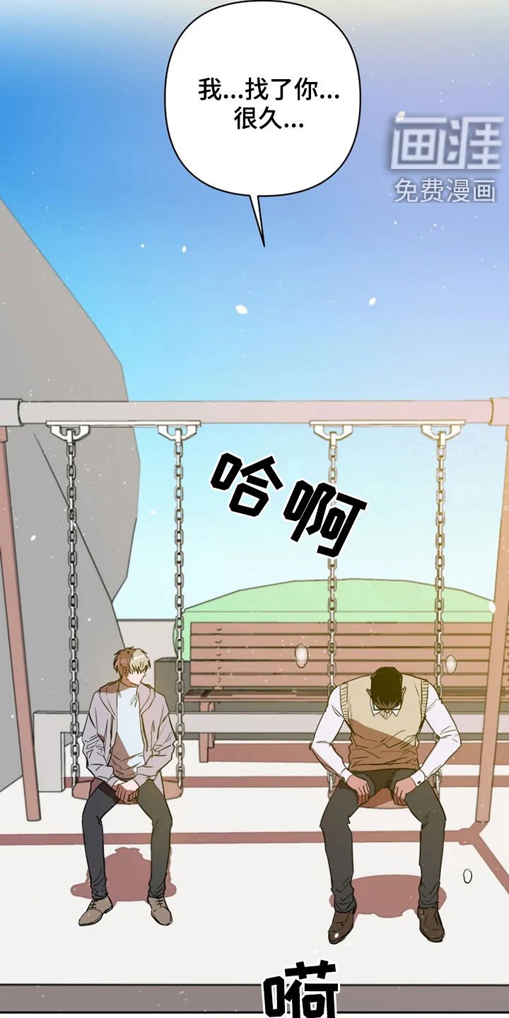 第24章：你别管我