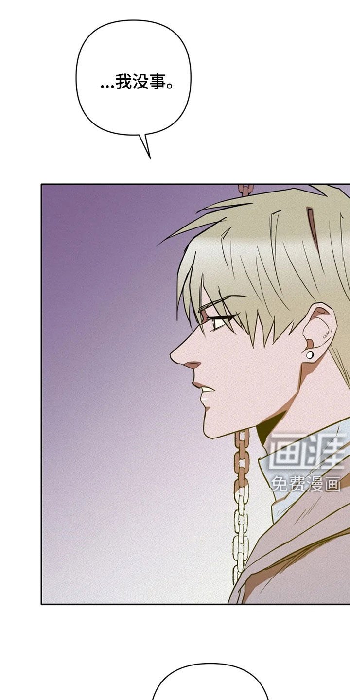 第24章：你别管我
