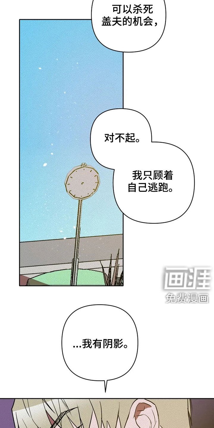 第24章：你别管我