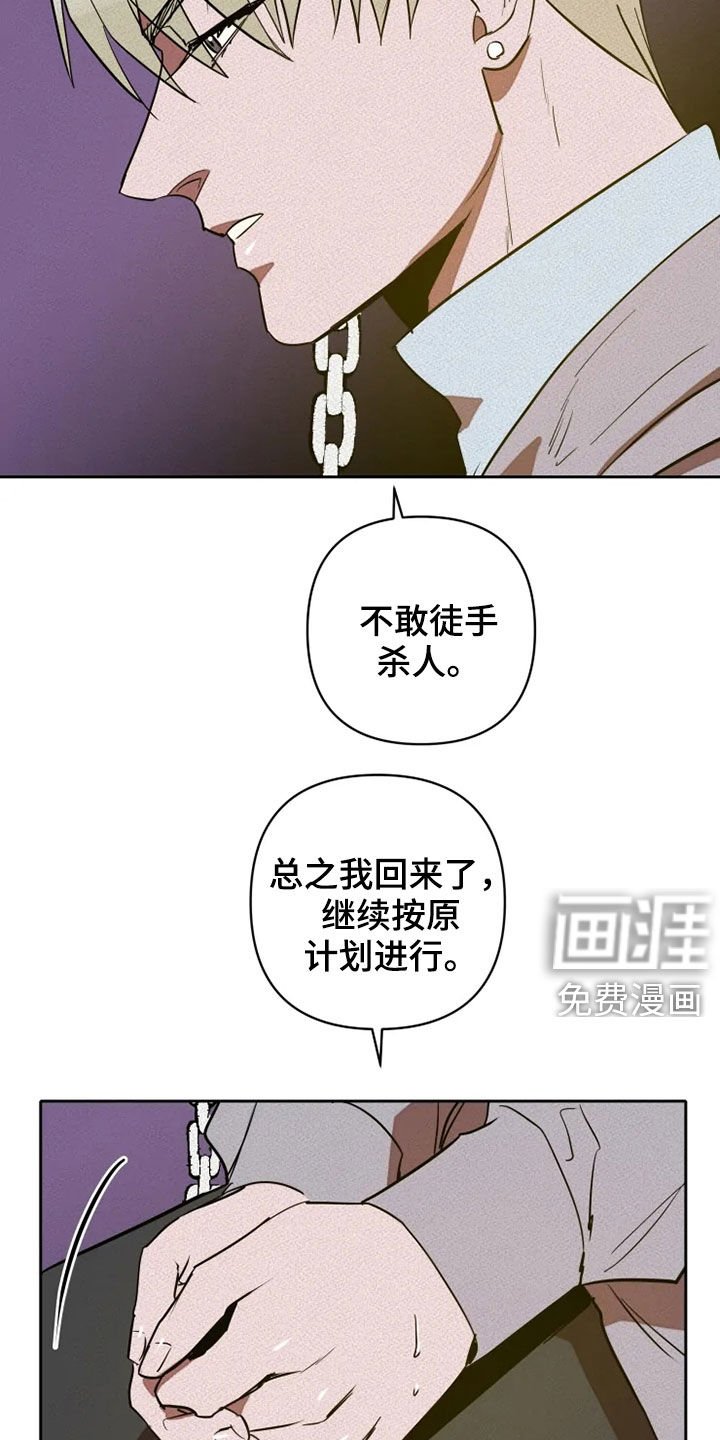 第24章：你别管我