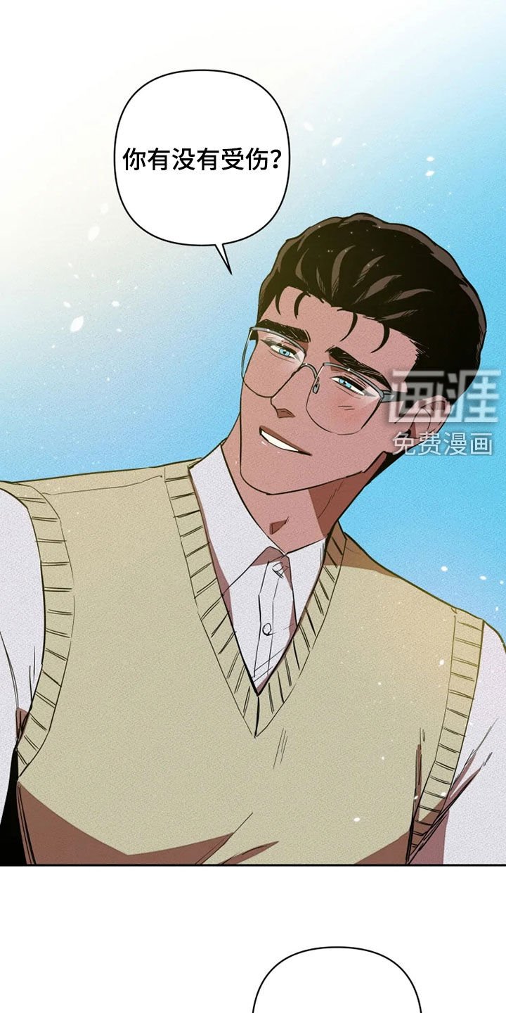 第24章：你别管我