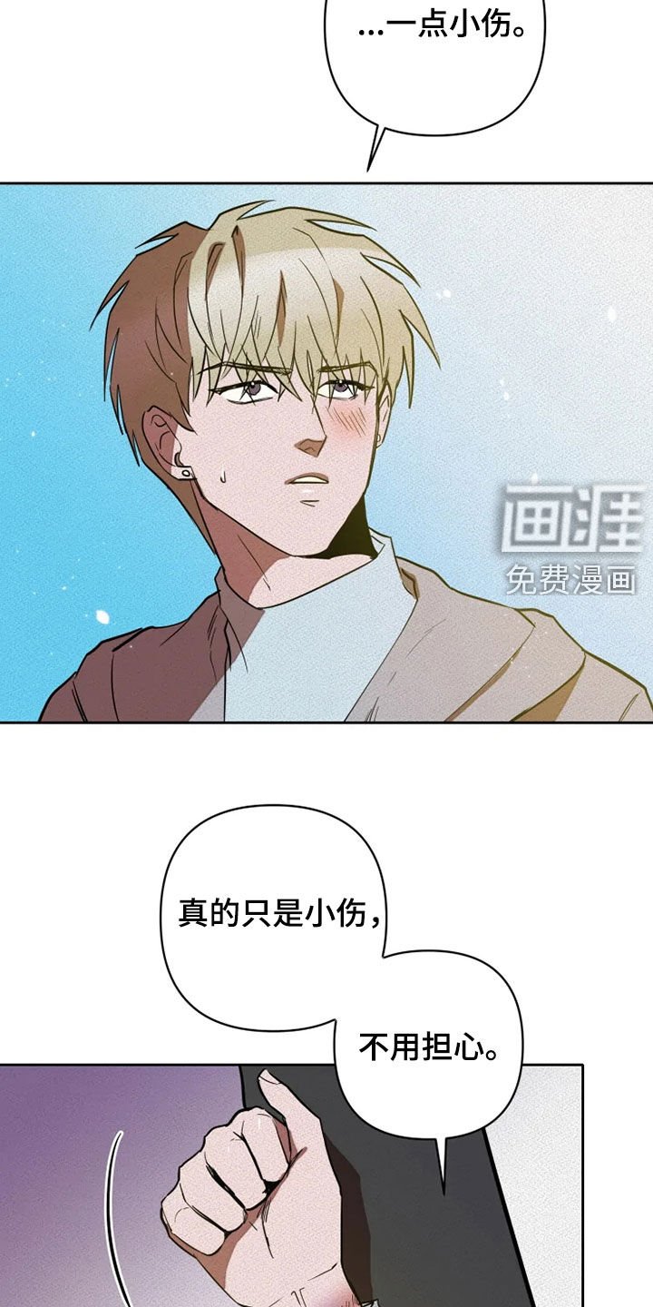 第24章：你别管我