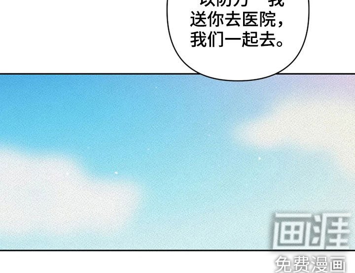 第24章：你别管我
