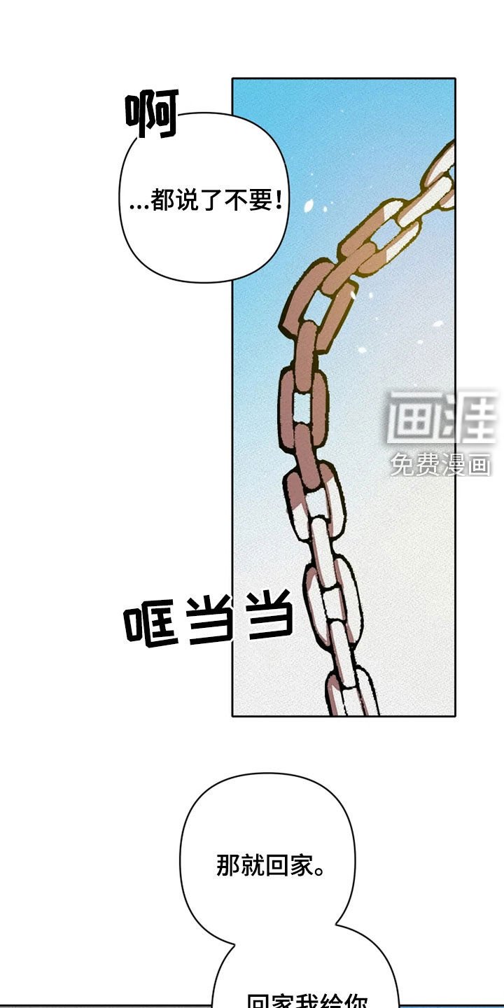 第24章：你别管我