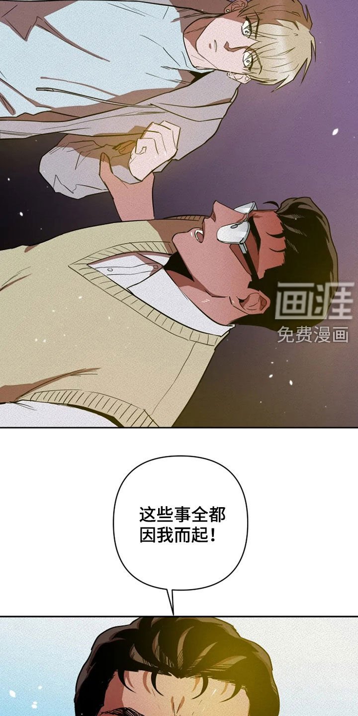 第24章：你别管我