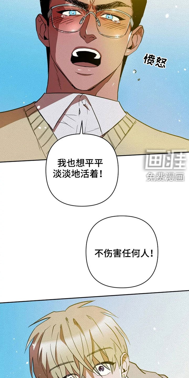第24章：你别管我