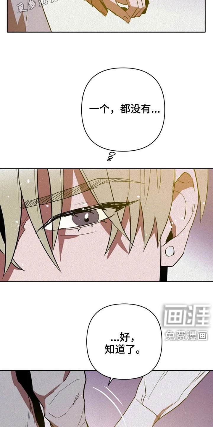 第25章：紧张
