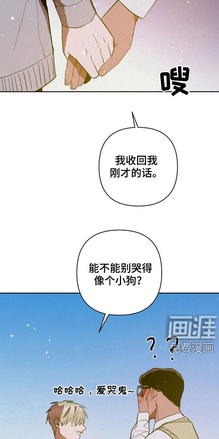 第25章：紧张