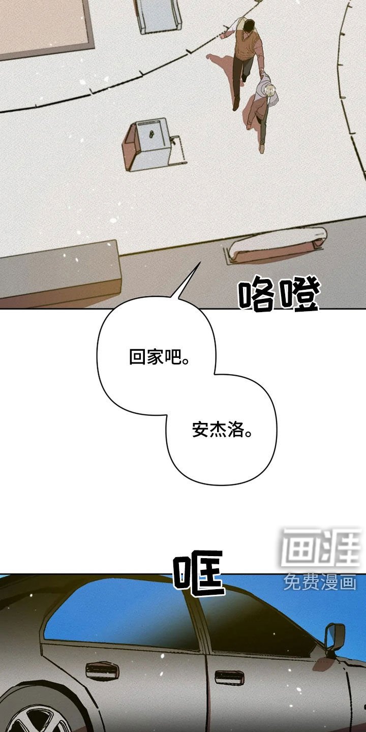 第25章：紧张
