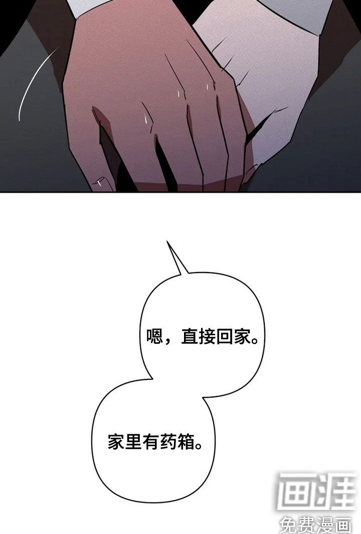 第25章：紧张