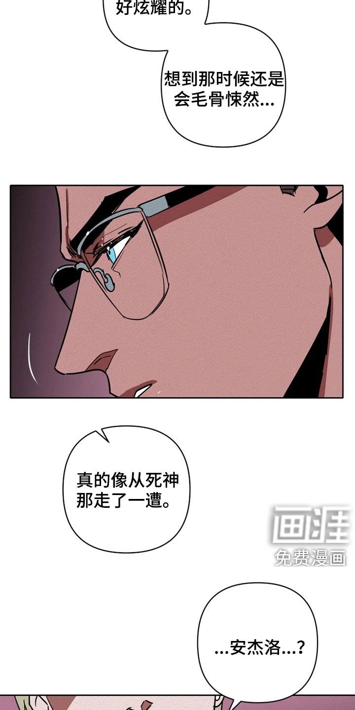 第25章：紧张