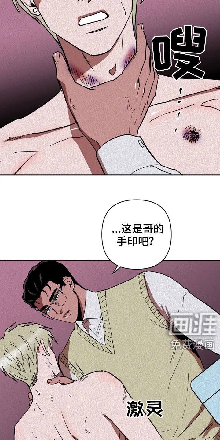 第25章：紧张