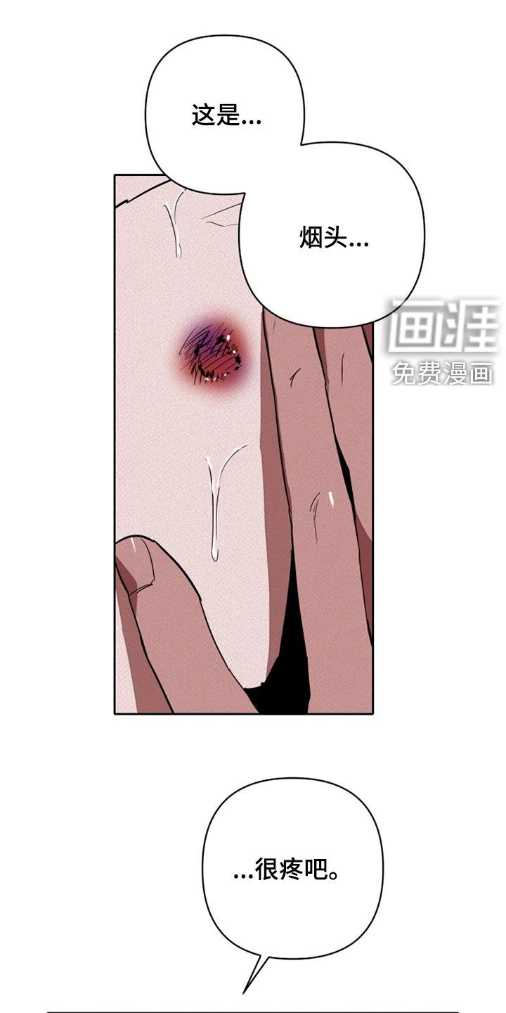 第25章：紧张