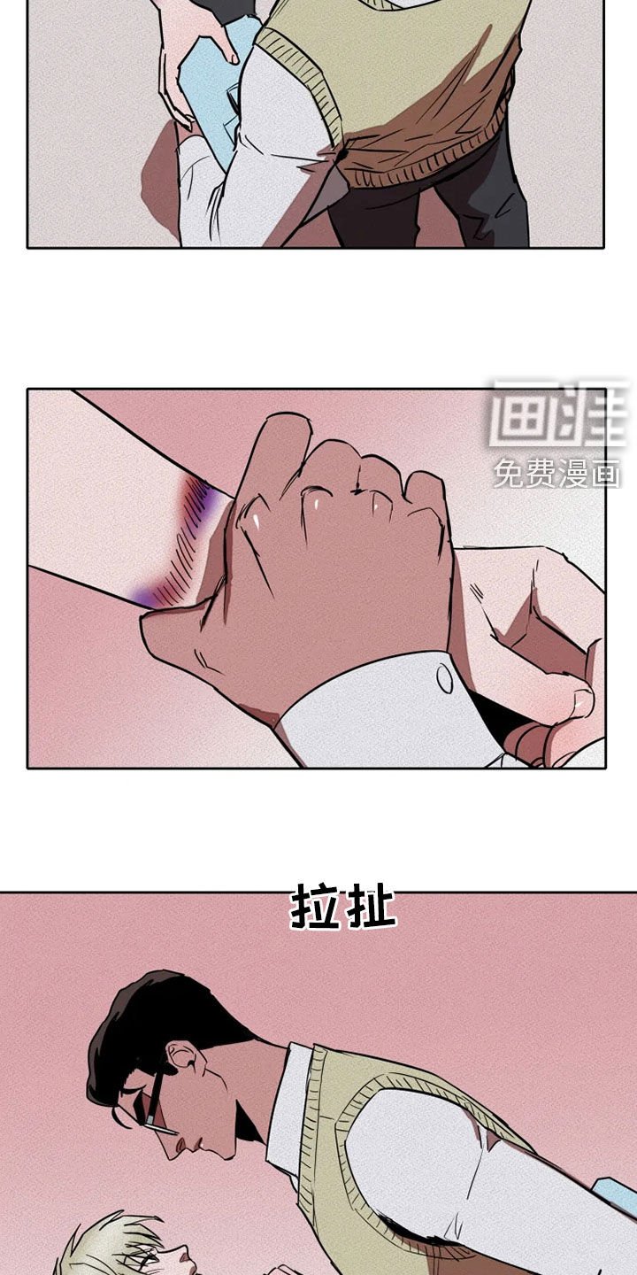 第25章：紧张