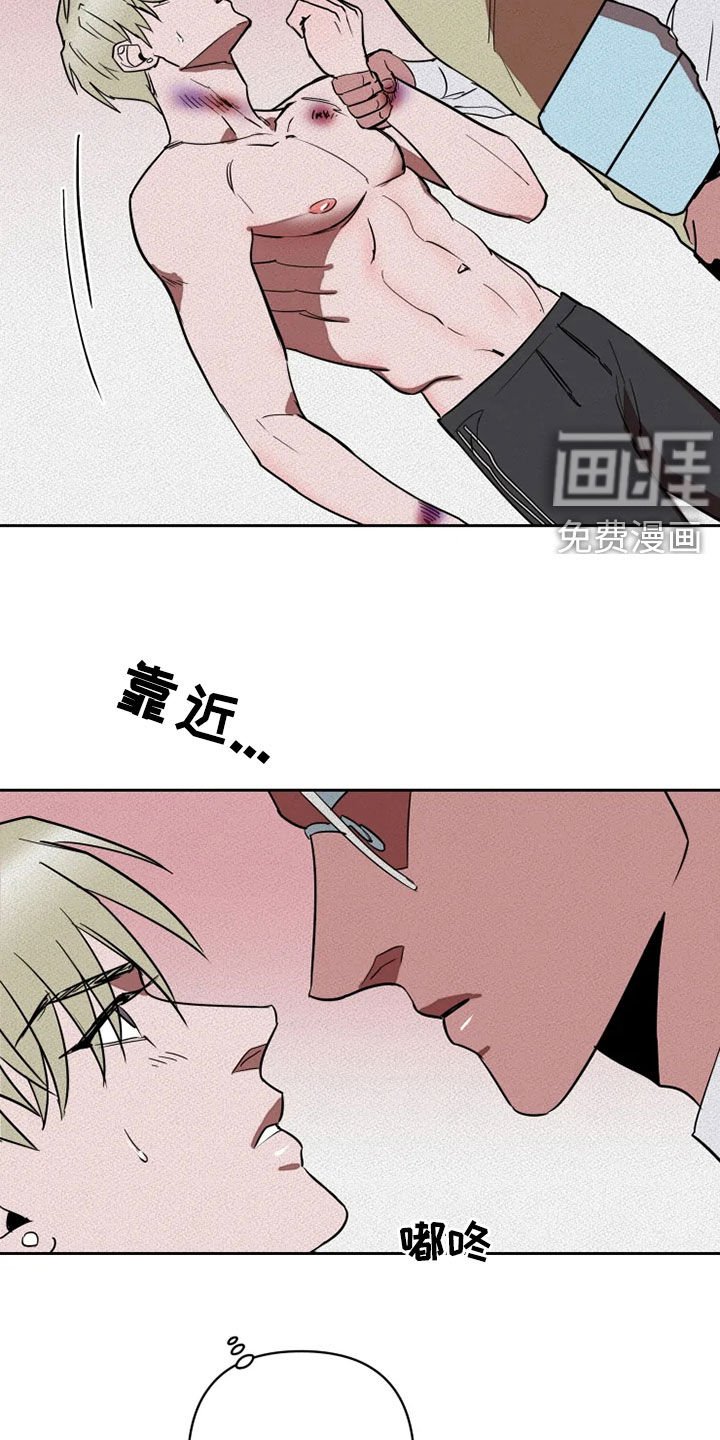 第25章：紧张