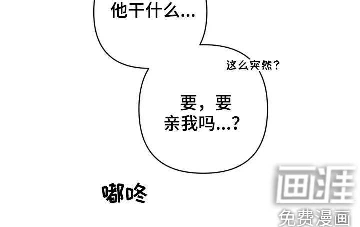 第25章：紧张