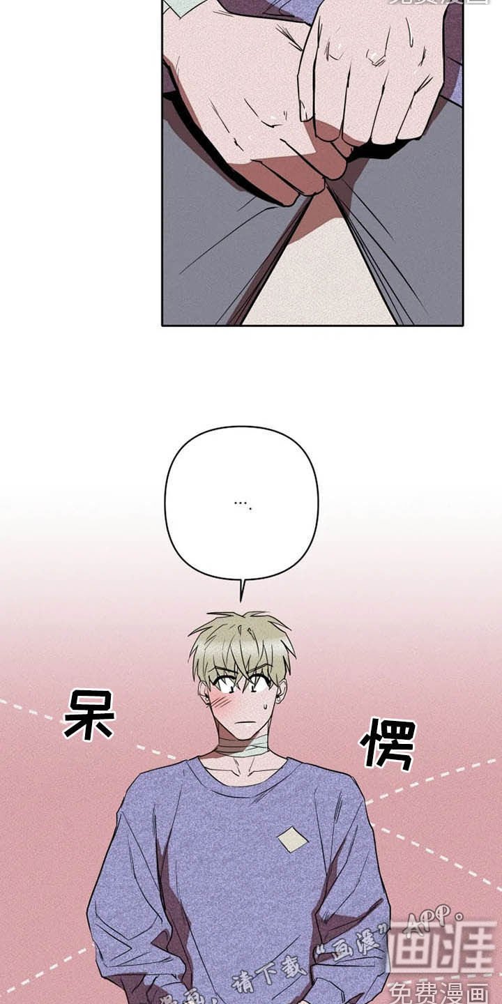 第26章：托付