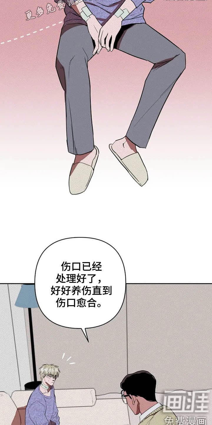 第26章：托付