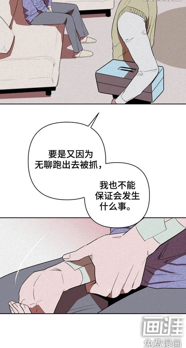 第26章：托付