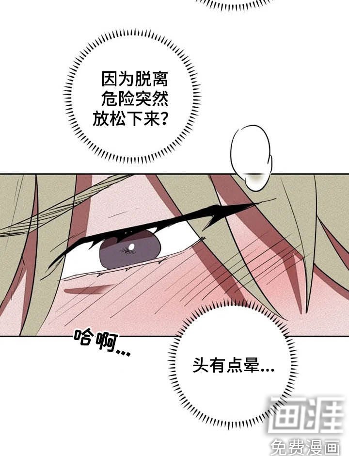第26章：托付