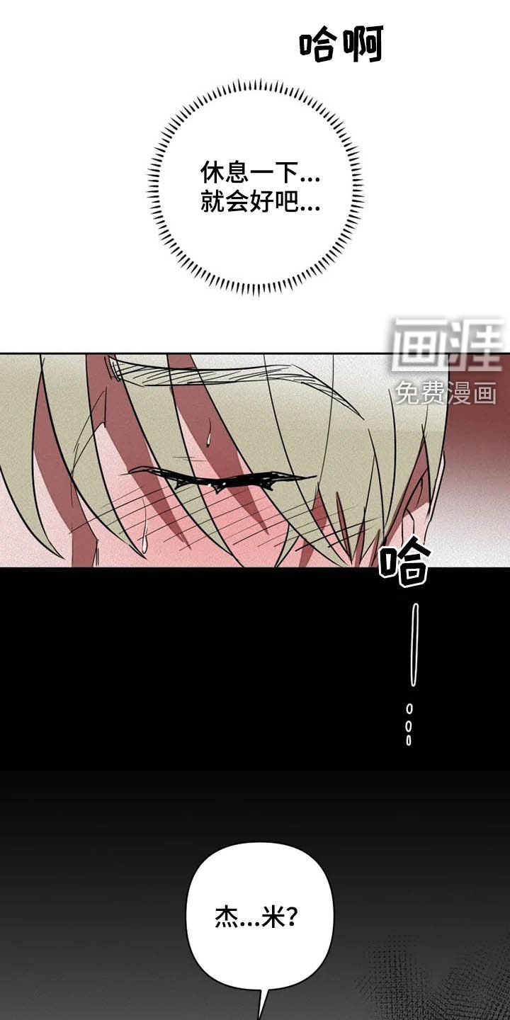 第26章：托付