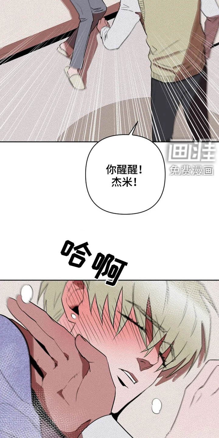 第26章：托付