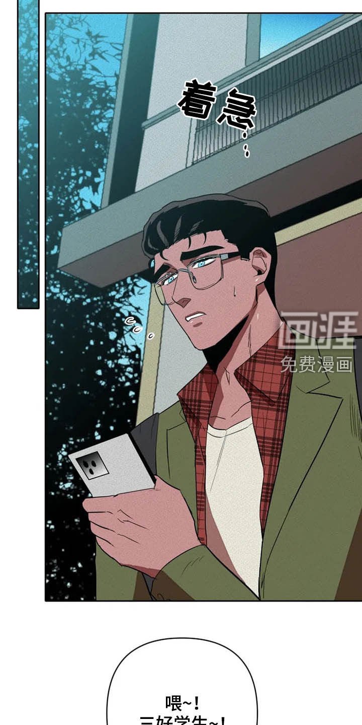 第26章：托付