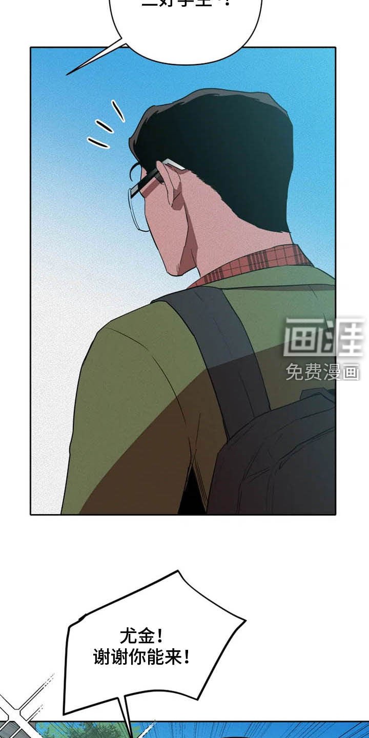 第26章：托付