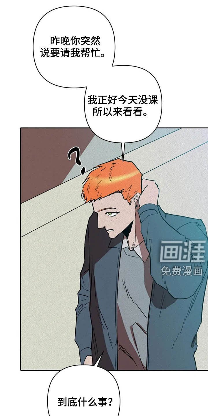 第26章：托付