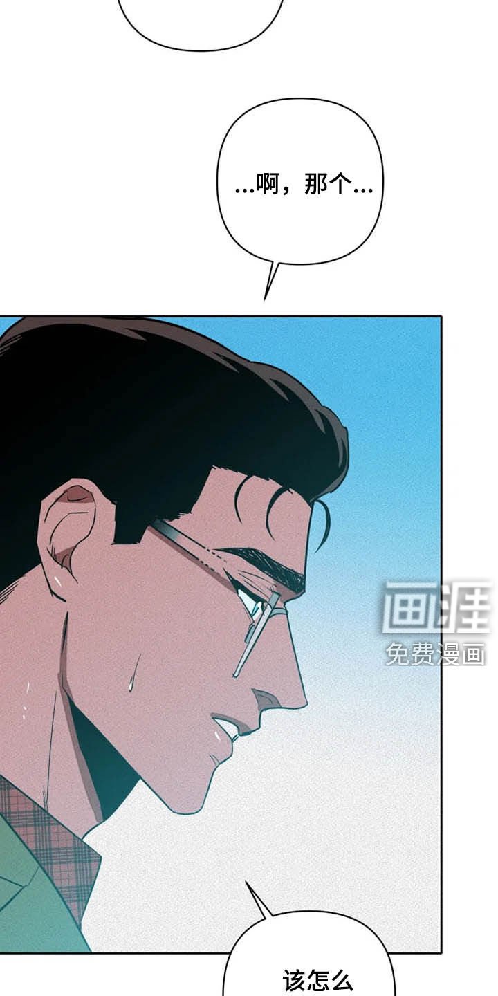 第26章：托付