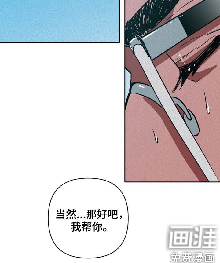 第26章：托付