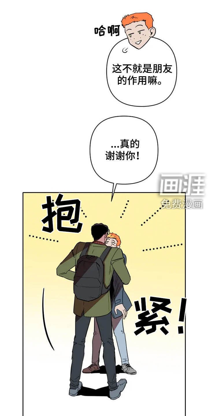 第26章：托付