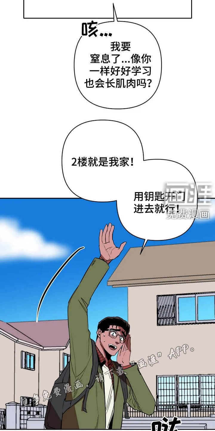 第26章：托付