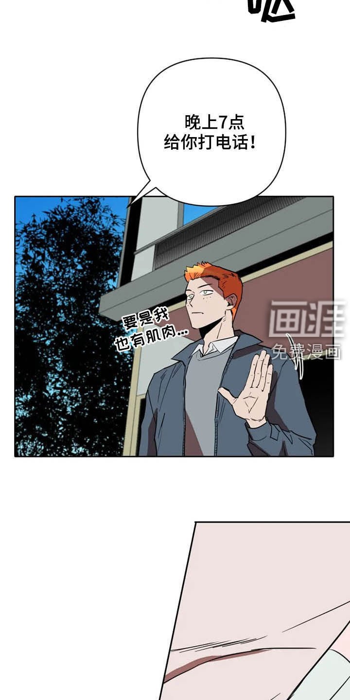 第26章：托付