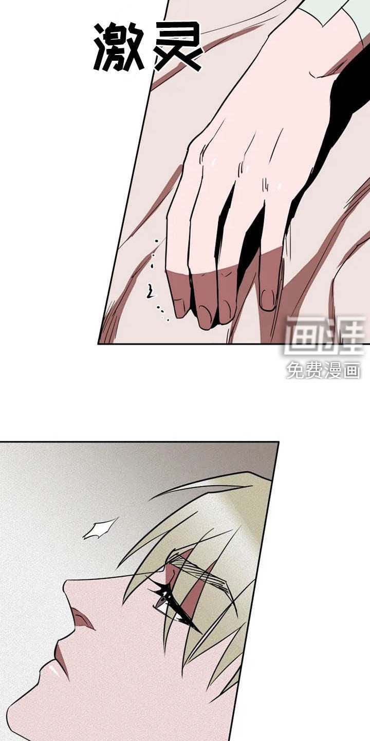 第26章：托付