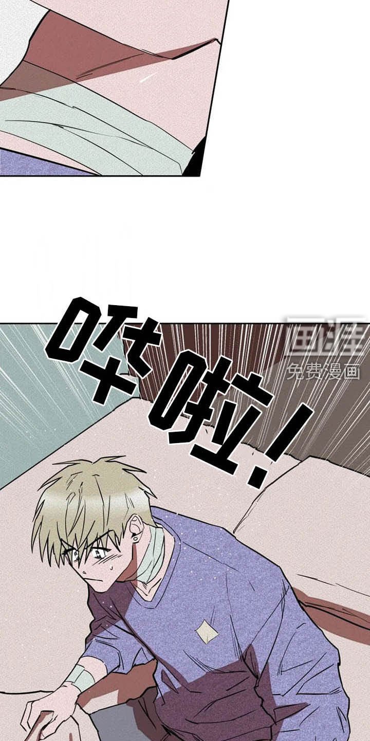 第26章：托付