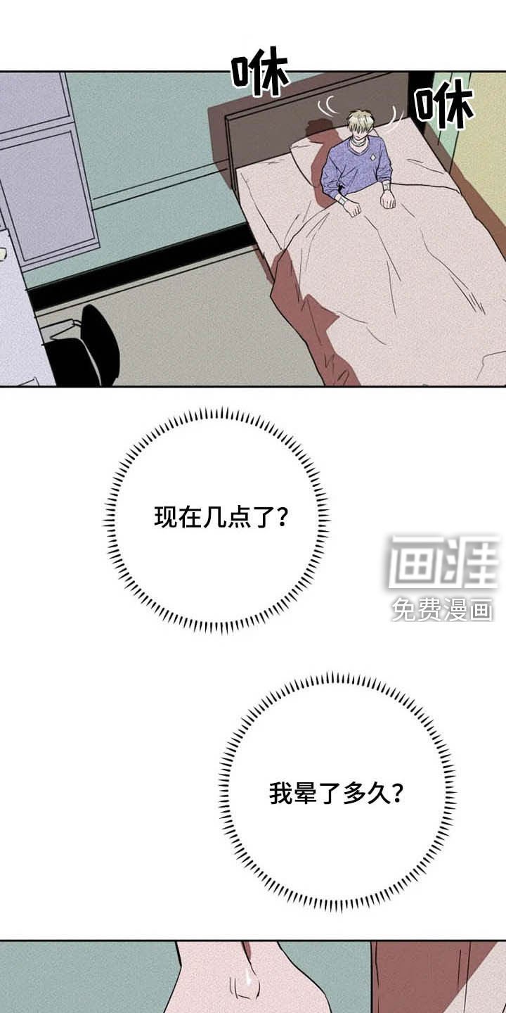 第27章：闭上眼