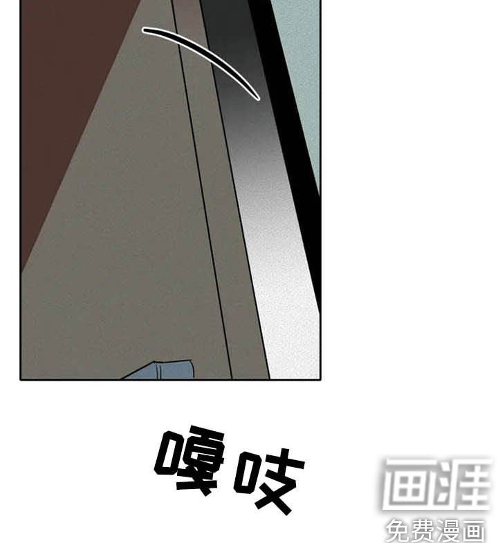第27章：闭上眼